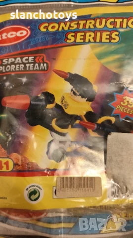 Атко\ атсо конструктори., снимка 6 - Конструктори - 43290314