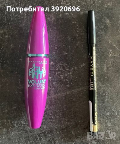 Комплект от три части Maybelline, снимка 3 - Козметика за лице - 46587470