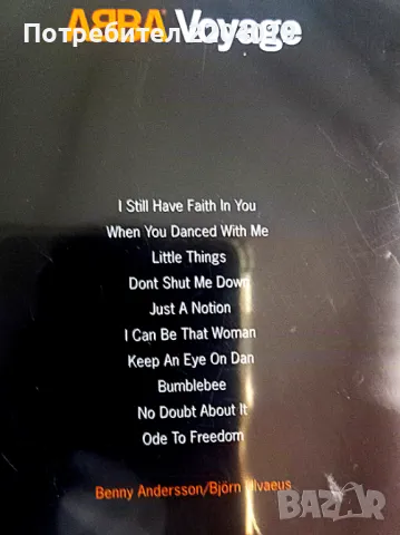 ABBA Voyage-запечатано CD, снимка 2 - CD дискове - 49729003