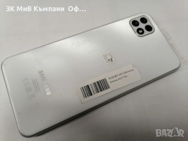 Мобилен телефон Samsung A22 , снимка 2 - Samsung - 52397417