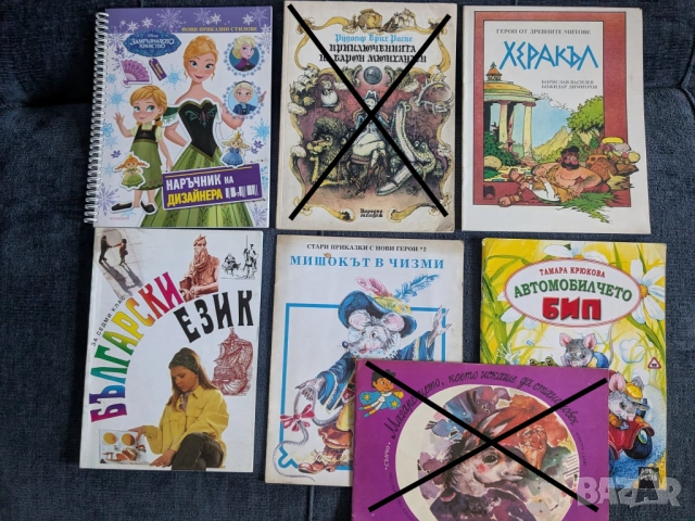 Много ДЕТСКИ книжки , снимка 5 - Детски книжки - 52850224