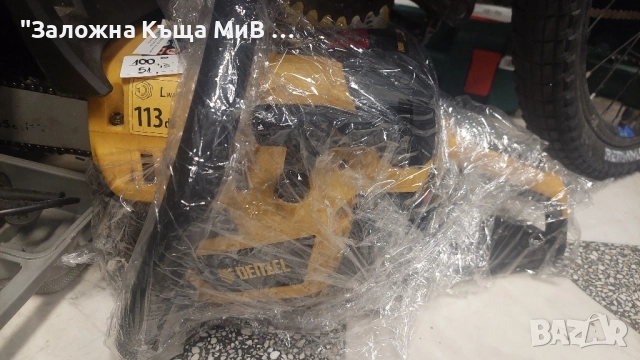 Бензинова Резачка Denzel DS 5218 