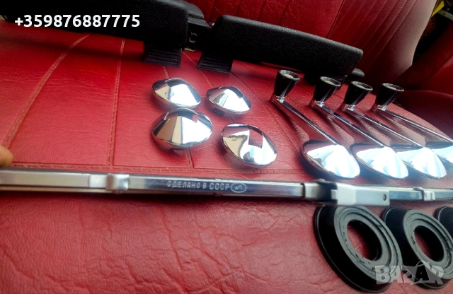 Резервни части Жигули Жигула Ретро Руски Руско соц руска части , снимка 4 - Части - 51556337