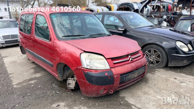 Citroen Berlingo 1.6HDI на части, снимка 2 - Автомобили и джипове - 54045340
