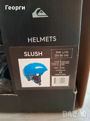 Детска каска за ски Quicksilver-L/XL 54-56см., снимка 6 - Зимни спортове - 52867214
