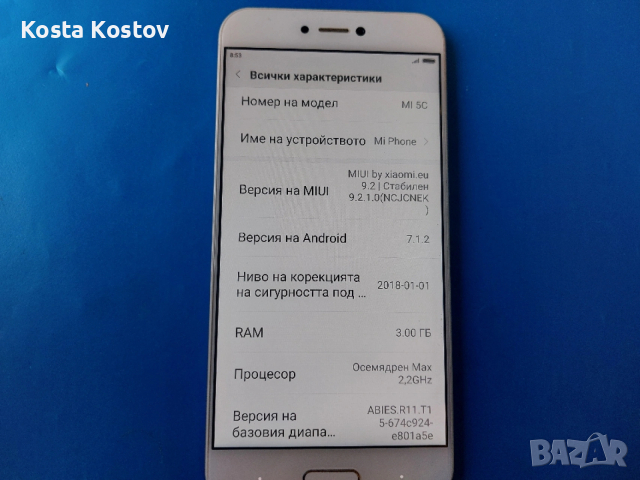 Xiaomi mi 5c, снимка 4 - Xiaomi - 53173855