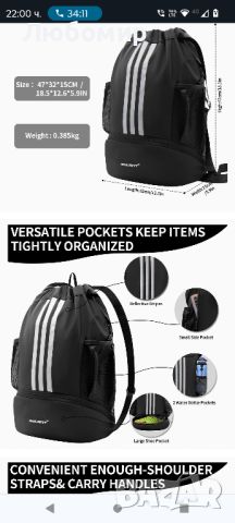 Футболна чанта EULANT, чанти с шнур за футбол, баскетбол, волейбол, футбол, хандбал, йога, снимка 2 - Футбол - 45893284