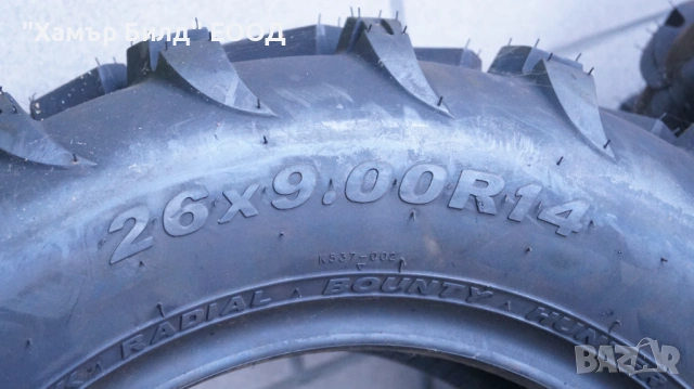 Гуми за ATV или UTV - 14 цола - 26x9x14 и 26x12x14, снимка 6 - Гуми и джанти - 53292737