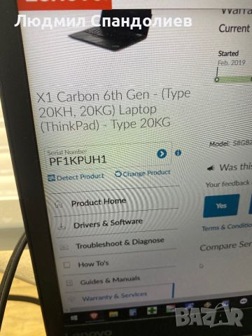 Lenovo x1 carbon 6 gen за части , снимка 2 - Части за лаптопи - 45078134