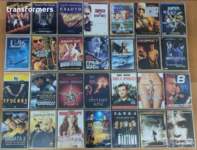 DVD-Филми с Български Субтитри , снимка 1