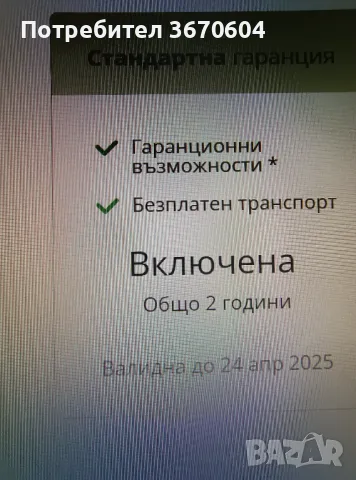 продавам Робот прахосмукачка Aeno ARC0002S, Мокро и сухо почистване, снимка 8 - Прахосмукачки - 47255984