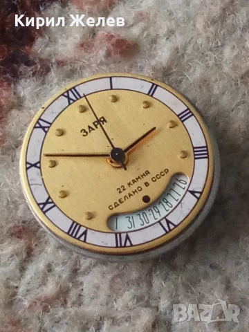 Механизъм с циферблат от стар ръчен часовник 18088, снимка 6 - Мъжки - 52270184