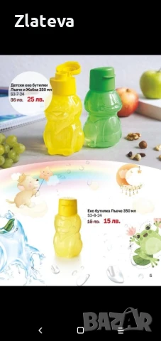 Разпродажба на Tupperware , снимка 17 - Кутии за храна - 47913134