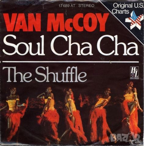 Грамофонни плочи Van McCoy – Soul Cha Cha 7" сингъл, снимка 1 - Грамофонни плочи - 45648079