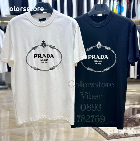 Мъжка  тениска Pr@da/VL70