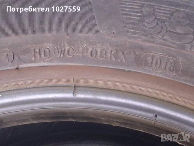 Летни гуми MICHELIN Primacy-4 205/55/16 91V, снимка 4 - Гуми и джанти - 52203176