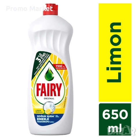 Fairy препарат за почистване