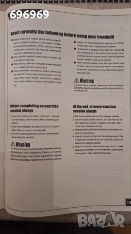 Бягаща пътека AXXON MA-300, снимка 10 - Фитнес уреди - 52138839