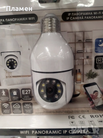 Лампа  панорамна WiFI  IP 360 гр. Звук и сензор Камера за наблюдение и запис E27, снимка 8 - Камери - 53419925
