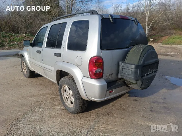 Джип Чероки 2,8ЦРД / Jeep Cherokee - на части, снимка 5 - Автомобили и джипове - 48288860