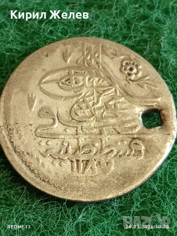 Сребърна монета 10 пари 1187г. Османска Империя Султан Абдул Хамид първи 54251