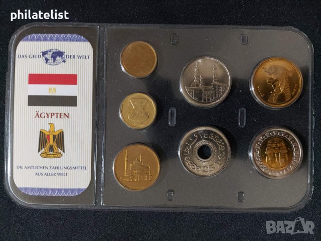Комплектна серия - сет - Египет , 7 монети, снимка 1 - Нумизматика и бонистика - 45116469