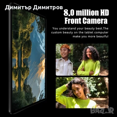 Таблет геймърски,12ядрен,много мощен, с телефон -130 евро, снимка 5 - Таблети - 53430236