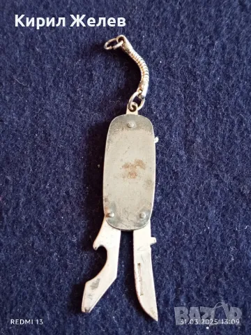 Малко комбинирано ножче от соца сувенир за КОЛЕКЦИЯ ДЕКОРАЦИЯ 49362