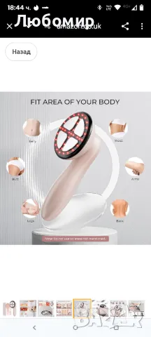 Machine - средство за премахване на целулит 4 в 1 инструмент за масажиране без целулит

, снимка 6 - Други - 49700131