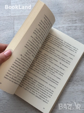 Очила и нови разкази| Иво Сиромахов , снимка 8 - Други - 53719907