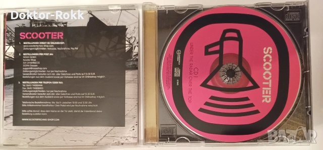 Apollo 440 + Babylon Zoo + Scooter - оригинални дискове 