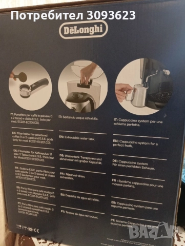 Delonghi EC 221 b, снимка 3 - Кафемашини - 52079839