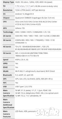 Huawei Honor 200 Pro 5G Dual sim и глобална версия , снимка 6 - Huawei - 45252632