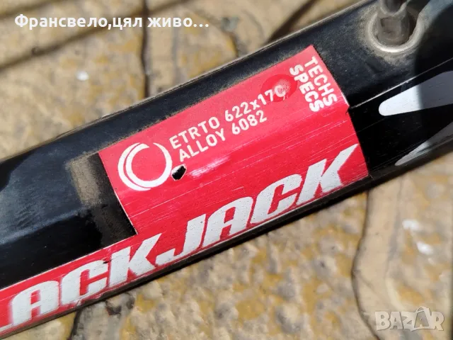 28,29 цола капла за велосипед колело Shimano deore xt , снимка 2 - Части за велосипеди - 50091907