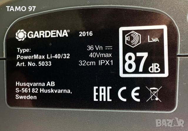 Gardena PowerMax Li-40/32 - Акумулаторна косачка 40V, снимка 10 - Градинска техника - 46510059