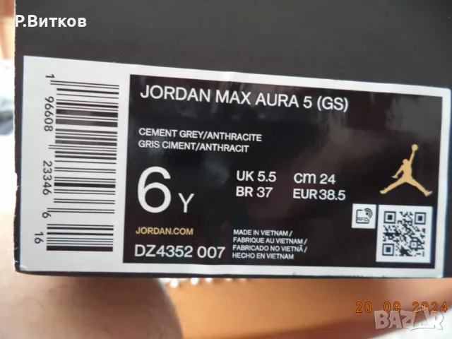 Детски маратонки Nike Air Jordan Max Aura 5 номер 38,5, снимка 11 - Детски маратонки - 47319143