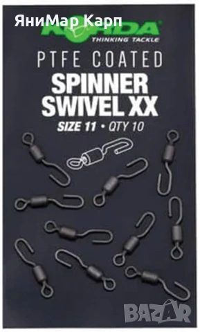 Вирбели Korda PTFE Spinner Swivel XX Size 11 – 10 бр
