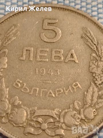 Монета 5 лева 1943г. Царство България Хан Крум за КОЛЕКЦИОНЕРИ 26332, снимка 3 - Нумизматика и бонистика - 46068719