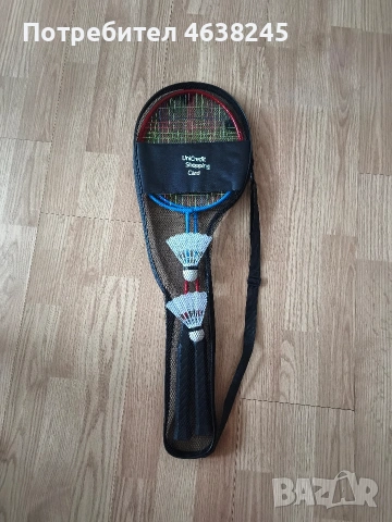 чифт хилки за федербал 