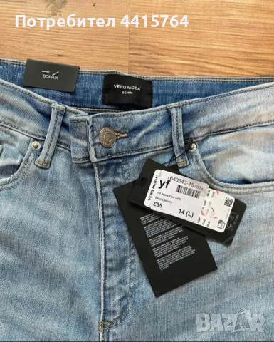 Дамски дънки Vero Moda, снимка 5 - Дънки - 49739662