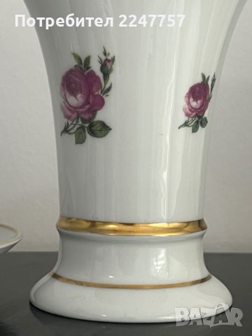 Ваза порцелан с чаша порцелан KAISER, снимка 4 - Антикварни и старинни предмети - 46403504