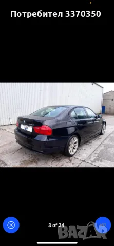 Bmw318d На части !!! 0890138010, снимка 3 - Автомобили и джипове - 46869101