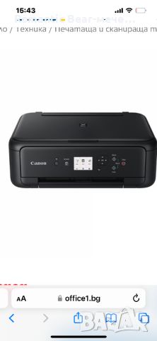 Принтер/ скенер Canon Pixma, снимка 1 - Принтери, копири, скенери - 46130075