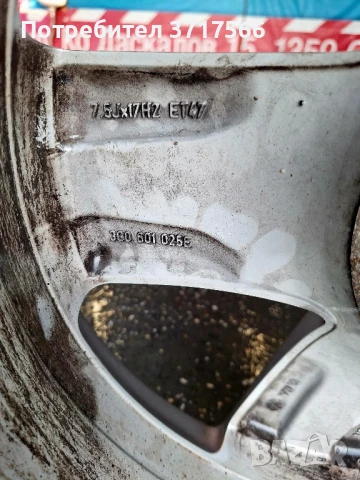 Ляти джанти 5.112.17 , снимка 4 - Гуми и джанти - 50586230