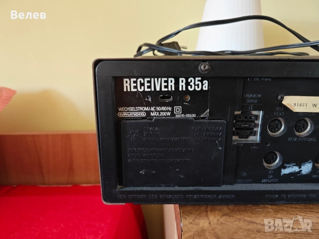 Grundig r35a, снимка 7 - Ресийвъри, усилватели, смесителни пултове - 51785831