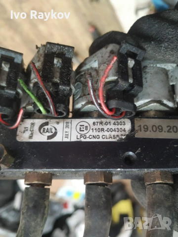 Газова Рейка и Дюзи  - 67R014303 - 110R004304 , AUDI, снимка 5 - Части - 53905724