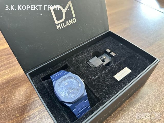 Часовник D1 Milano 7А221М, снимка 5 - Мъжки - 46160679