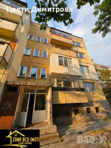 Продавам двустаен апартамент в центъра на гр.Драгоман , снимка 7 - Апартаменти - 50961450