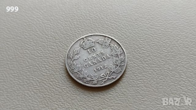 10 цента 1912 Канада - Сребро, снимка 1 - Нумизматика и бонистика - 45477174