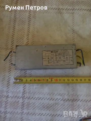 Филтър, ГДР.